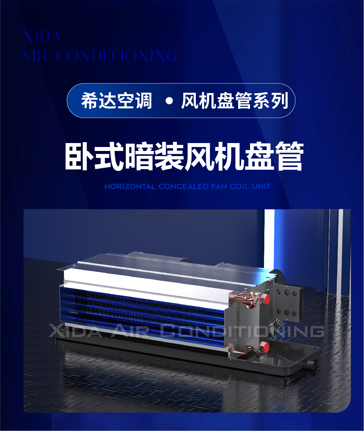 风盘详情_画板 1.jpg