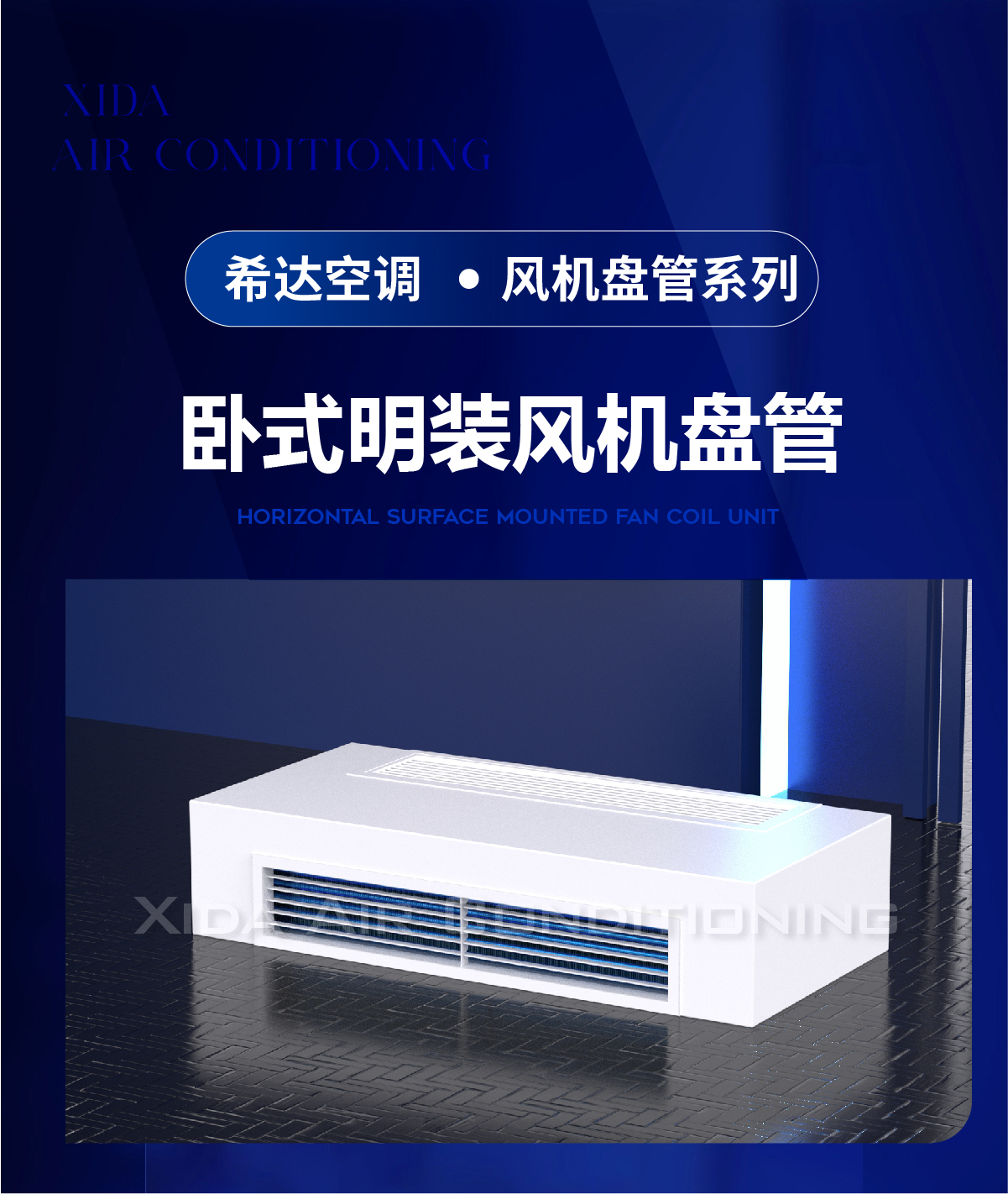 风盘详情_画板 1 副本 3.jpg