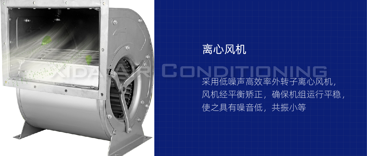 空调机组详情_画板 1 副本 4.jpg