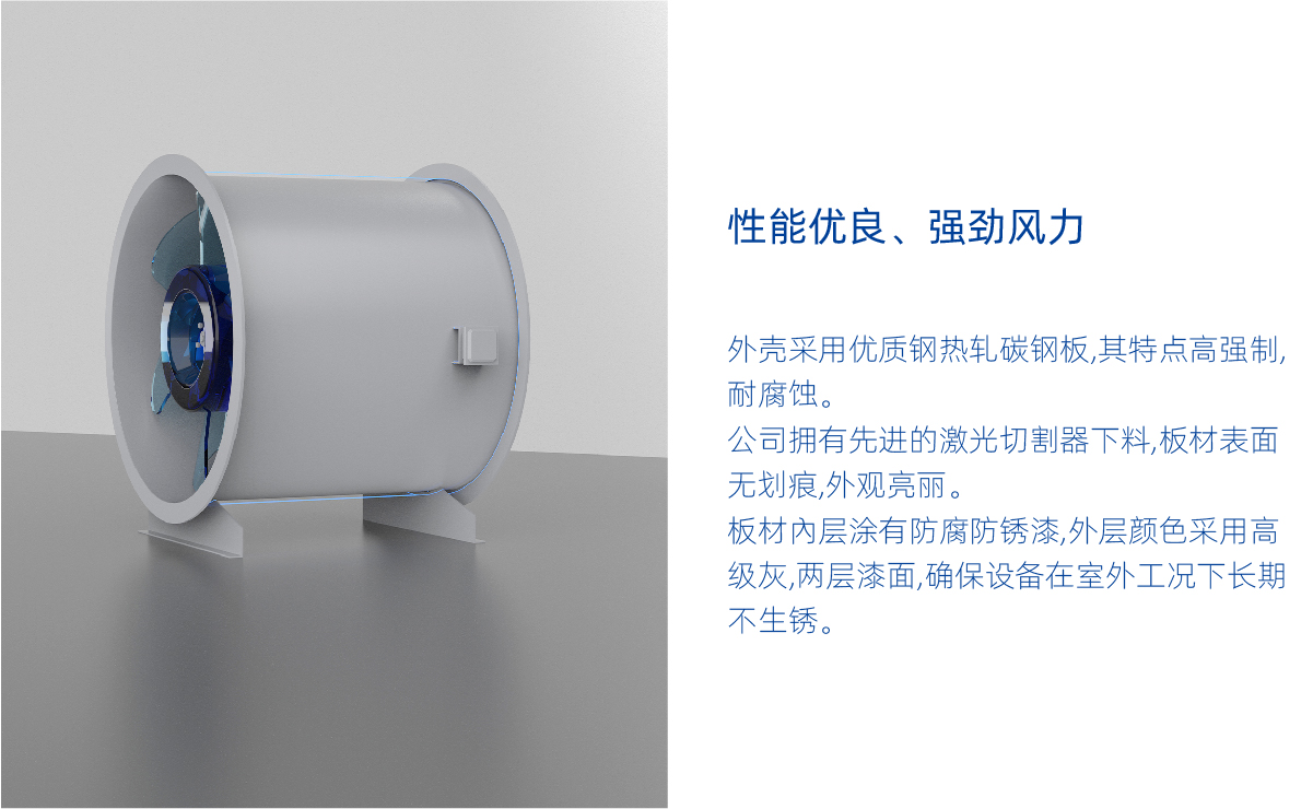 消防风机系列_画板 1 副本 5.jpg