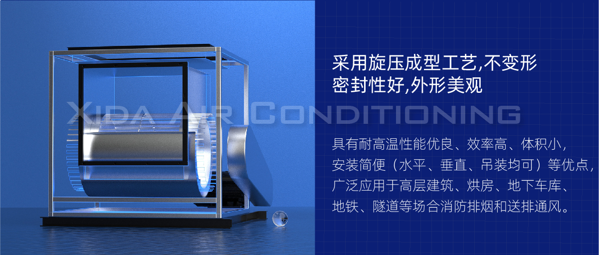 消防风机系列_画板 1 副本 16.jpg