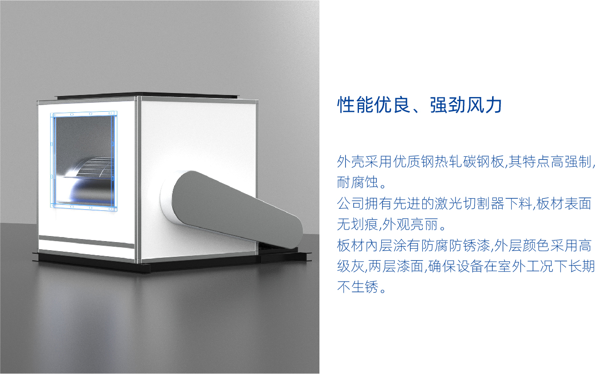 消防风机系列_画板 1 副本 17.jpg